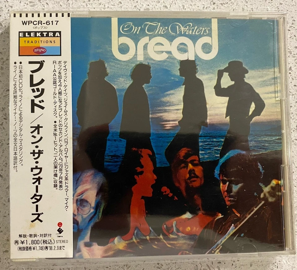 Bread – On The Waters (CD) JAPAN OBI WPCR-617 ** - Image 1 of 2