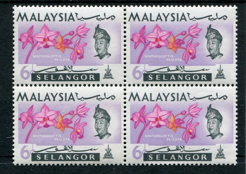 MALAYA SELANGOR 1965 ORQUÍDEA 6c cambio de color negro sobre "C" de "centavos" MNH Foto 1 de 1