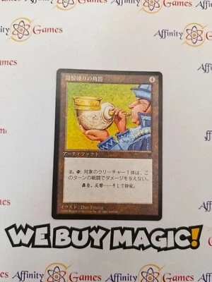 MTG | Horn of Deafening | Legends | Regular | Moderately Played | JPNanese - Image 1 of 2