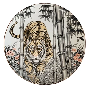 Vintage Stunning Japanese Tiger Bamboo Platter Plate Home Decor Ceramic 12" - Picture 1 of 7