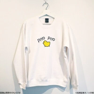Maison Ikkoku PIYO PIYO trainer sweatshirt White Japan limited New Pre-sale - Image 1 of 3