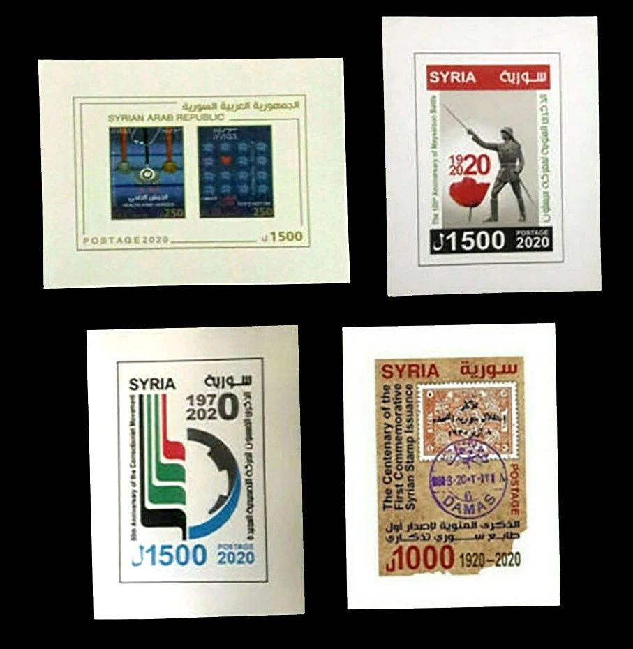 Syrie Syria 2020 complete year, (blocks) luxury without hinge, MNH ** - Image 1 of 1