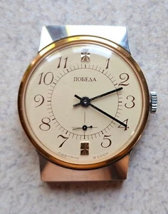 Orologio nuovo placcato oro "Pobeda" URSS con documenti - Foto 1 di 4