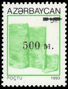 Azerbaiyán 557 - Torre de la Doncella ""1995 Provisional"" (pb83185) - Imagen 1 de 1