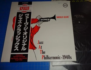 JAZZ AT THE PHILHARMONIC - 1940s - Verve 3 LP set UMV 9070/2 Japanese Pressing - Picture 1 of 2