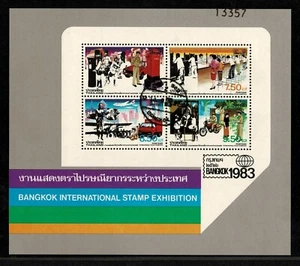 Thailand 1983 Bangkok '83 used Sheet perf - Picture 1 of 2