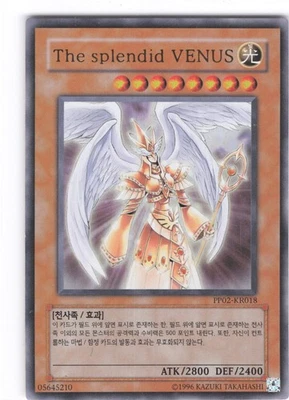 Yugioh Splendid Venus PP02-KR018 Secret Rare Unlimited NM - KOREAN - Image 1 of 2