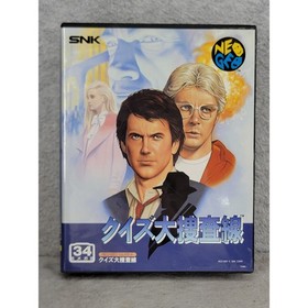 Quiz Daisousasen Neo Geo AES SNK Japan NGH-023 The Quiz Detective Cartridge Case