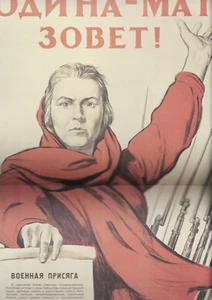SOVIET POLITICAL POSTER ,large size ,YOUR MOTHERLAND CALLS ,1941 , IRAKLI TOIDZE - Picture 1 of 1