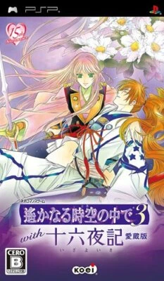 USED PSP Harukanaru Toki no Naka de 3 with Izayoiki Aizouban 31625 JAPAN IMPORT - Image 1 of 4