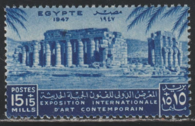Egipto 1947 SC# B10 - Ramesseum Thebes - Lote M-H # 30 Foto 1 de 2