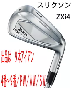 SRIXON ZXi4 2024 Iron set 4-9,PAS / DIAMANA ZXi S - Picture 1 of 10