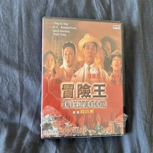 Dr. Wai in the Scripture With No Words 1996 NEW DVD Jet Li Hong Kong Adventure - Picture 1 of 6