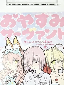 Wada Arco Schicksal Doujinshi FGO / Gute Nacht Diener ausklappbares Kunstbuch - Bild 1 von 7
