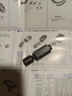 Acoplamiento de motor de barco Dumas de colección 1/4/junta universal a 3/16" para eje flexible Foto 1 de 3