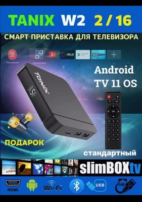Russische TV , Russ TV,  Русское ТВ , Russkoe TV ,TV Rus , Родное ТВ - Bild 1 von 4