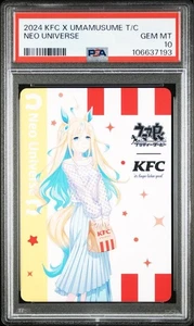 PSA 10 NEO UNIVERSE Uma Musume Pretty Derby KFC Kentucky Limited promo card JP - Picture 1 of 3