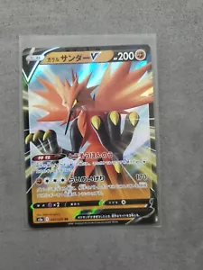 Galarian Zapdos V | 037/070 Peerless Fighters | NM Pack Fresh! - Picture 1 of 2