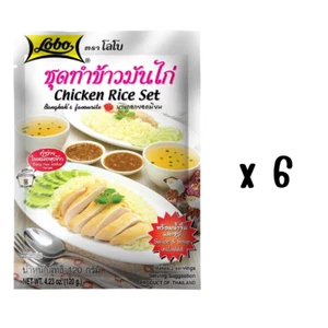 x6 Lobo Chicken Rice Set 120 grams 2 Servings Popular Flavors Delicious Thailand - Picture 1 of 8