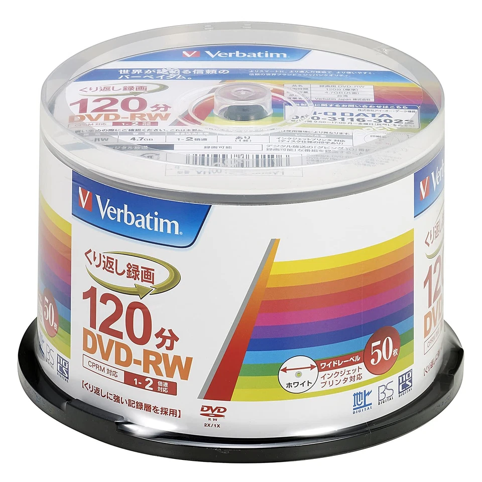 Verbatim Blank DVD Disc DVD-RW CPRM 4.7GB 50 Discs 1-2x White Label VHW12NP50SV1 - Image 1 of 1