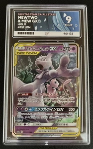 Mewtwo & Mew GX 052/173 Sm12a: Tag Team GX All Stars Card ACE 9 Pokemon TCG - Picture 1 of 2