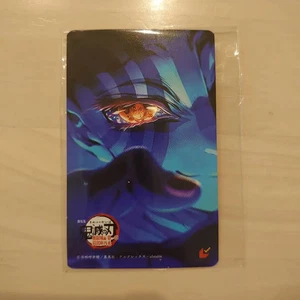 Demon Slayer The Movie Infinity castle ticket card Akaza Japan - Bild 1 von 2