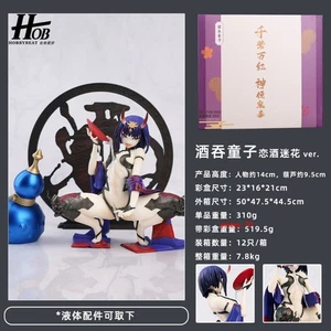 Statua Modellino Syuten Douji Ornamento Anime Regalo Compleanno Giocattolo Collezionismo - Foto 1 di 7