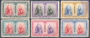 ESPAÑA 1928 - 6 MUESTRAS PRO CATACUMBAS - NUEVAS SIN GOMA - MNG - Imagen 1 de 2