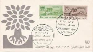 1960 Yemen FDC cover World Refugee Year - Picture 1 of 2