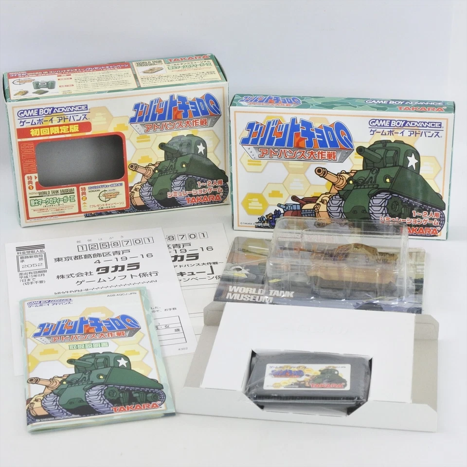 COMBAT CHORO Q Limited Edition Gameboy Advance Nintendo 2352 gba - Image 1 of 4