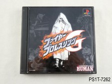 .PSX.' | '.Fire Pro Wrestling G.