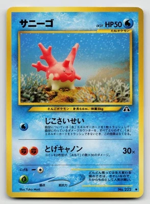 Corsola No. 222 Neo Discovery 2000 Non Holo Japanese - Image 1 of 2