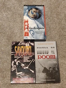 Vintage Samurai VHS Lot Chushingura Sanjuro Sword of Doom Home Vision Cinema - Bild 1 von 3