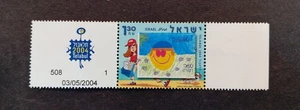 Sellos de Israel 2004 Telebul, solo existe uno en cada hoja, artículo raro, MNH. - Imagen 1 de 1