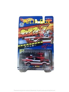 Bandai Hot Whells Charawheels Machine Zubatcar CW20 - Picture 1 of 2