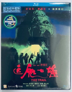 The Trail 追鬼七雄 1983 (Hong Kong) BLU-RAY English Subtitles (Region A) - Imagen 1 de 2