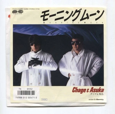 Record included CHAGE ASUKA Morning MoRyo Asuka Mo7A0552 V5 - Image 1 of 3