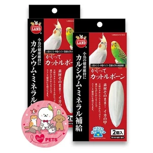 Marukan Chewable Cuttlebone Food, 2-Piece Set With 1 Mounting Bracket, For Smal_ - Picture 1 of 2