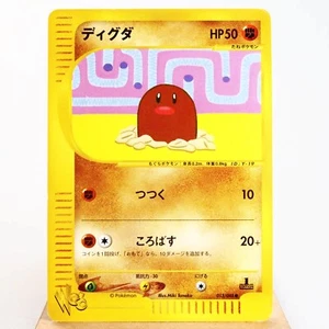 LP-) Diglett 013/048 Web 2001 Pokemon card Japanese w189-255 - Imagen 1 de 13
