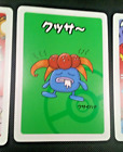 Pokemon Gloom Old Maid Pokemon Center Japanese Babanuki Near Mint