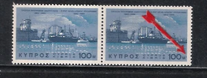 CYPRUS 1967 FAMAGUSTA HARBOUR LARGE BLUE DOT TO LETTER M OF 100M ERROR MNH - Picture 1 of 2