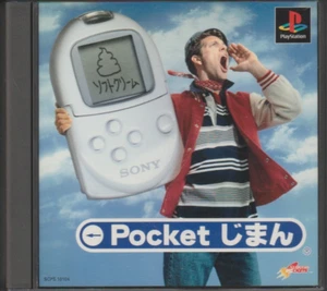 Pocket Jiman (PS1, 2000, NTSC-J) - Fat Case - CIB - VG - Bild 1 von 9