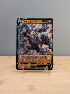 2022 Pokemon s12a Machamp V #071 Japanese - Picture 1 of 2