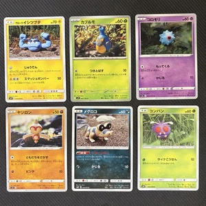 Japanische Pokémon Ton Lot | Yuka Morii Art | Mehr In The Vault of Joy Galerie - Bild 1 von 1