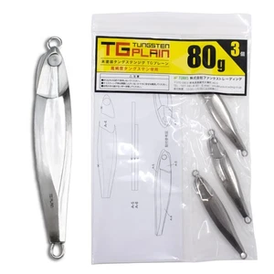 FUNKS TG Plain Tungsten Jig 80g x 3 Stück unlackiert Metall Jig massiv - Bild 1 von 7