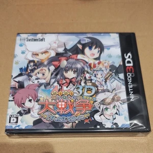 Unopened Moe Moe Daisensou Gendaiban 3D Nintendo 3DS Japan Import F/S FedEx DHL - Picture 1 of 2