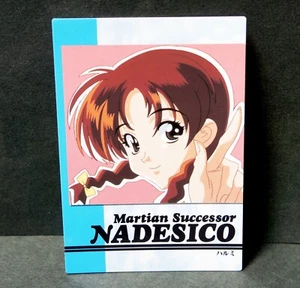 Marsian Successor Nadesico Carddass Harumi No.86 Karte 1997' Vintage 1st - Bild 1 von 3