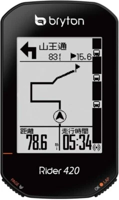 Bryton Rider 420 Cycling Computer Cyclone Bicycle Navigation GPS Bluetooth - Image 1 of 4