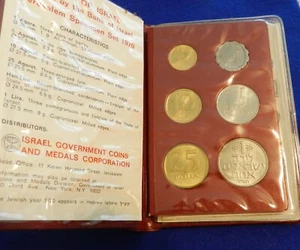 1970 Israel Jerusalem Specimen Mint Set of 6 - See Pictures - Picture 1 of 2