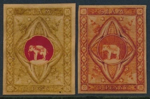 SIAM - THAILAND 1881, UNADOPTED ISSUE, 2 FORGERIES ROYALTY MINT STAMPS. #A110 - Picture 1 of 2